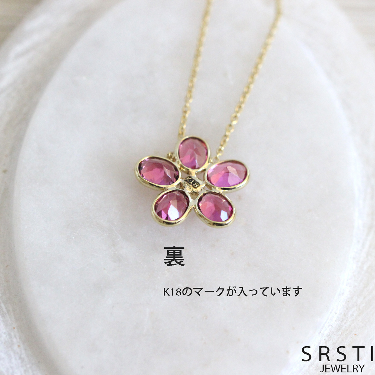 Pink Tourmaline K18 Flower Necklace