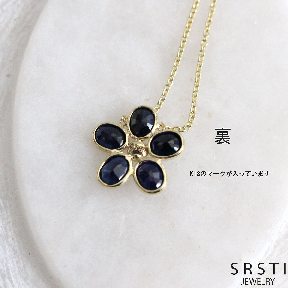 Indigo Blue Sappher K18 Flower Necklace